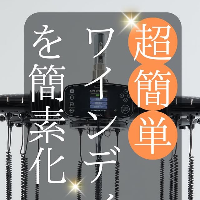 ゼログラの特徴 解説投稿 3